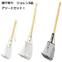 楽天市場】潮干狩り ジョレン（マリンスポーツ｜スポーツ・アウトドア 