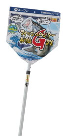 【針金太く強化しました♪】フィッシュハンター伸縮GDX（あみヘッド着脱可)
