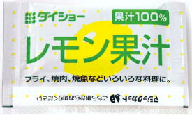 【ダイショー】レモン果汁4gx1000個入【業務用でかなりお買い得】【業務用パック】【キャンセル不可です】 業務用 お弁当 唐揚げ 学園祭 出店 持ち帰り 小袋 調味料 小分け 便利 使いやすい 個包装 レモン 塩タン スイーツ作り 使い切り ドリンク 良質