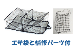 楽天市場】四つ手網 75cm（折りたたみ式） : あみのエーワン楽天市場店