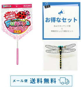 [֑IIlCII悯ɂ܌NƂނƂԃt@L[Y2̃Zbg ɂ܌N Ij}N  g{ u[` ΍ Xq