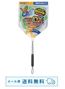 yƂƂg܂Izy[֑Izy񂽂Lяk݁Aeilbg2ނ̖ԕtzt@L[Y6p