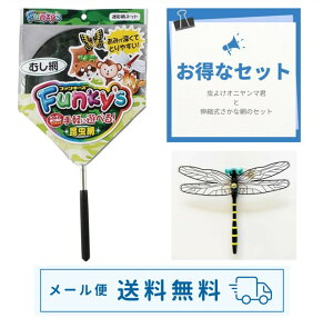 [֑IIlCII悯ɂ܌NƂނƂԃt@L[Y9̃Zbg ɂ܌N Ij}N  g{ u[` ΍ Xq