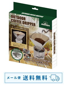 yLvyzyy[֑zz R[q[hbp[AEghA R[q[ ҂ \Lv ܂肽 RpNg Montagna ^[i y oR gbLO