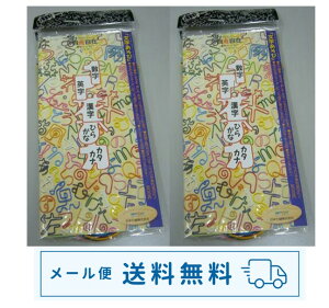 �ċx�ݍH��Z�[�����i�􃁁[���ցA���������I�j���H��L�b�g�@����������2�Z�b�g��