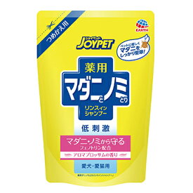 【メール便可　2個まで】JOYPETジョイペット 薬用マダニとノミとりリンスインシャンプー　 アロマブロッサムの香り つめかえ用(430ml)低刺激【犬用品】【犬用】【犬用品シャンプー】【犬薬用シャンプー】【犬シャンプー】