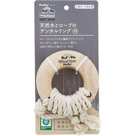 ペティオ 犬用おもちゃエシカルドア天然木とロープのデンタルリングM【犬用品】【犬おもちゃ】【デンタルケア】