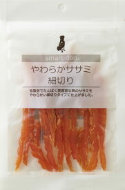 【メール便　6個まで】スマートドッグ　やわらかササミ細切り 45g【犬用】【犬オヤツ】【犬間食】【ササミ】