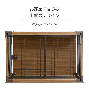 アイリスオーヤマ ケージ ウッディサークル 犬の人気商品 通販 価格比較 価格 Com