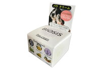 【送料無料】ビオシス パウクリーム 10g　犬 肉球 クリーム【犬用品】【猫用品】