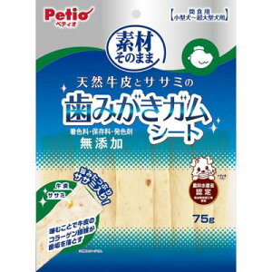 y[ց@4܂Łzfނ̂܂ VRƃTT~݂̎K V[g 75gypzyIczyԐHzyKz