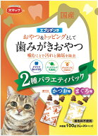 【メール便可一律300円1個まで】エブリデンタ 猫用 かつお味とまぐろ味2種バラエティパック 100g（5g×20…