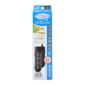 【観賞魚】【レターパック　520円　3個まで】GEX　ジェックス　メダカ元気 オートヒーター55 産卵最適23℃固定【魚用品】