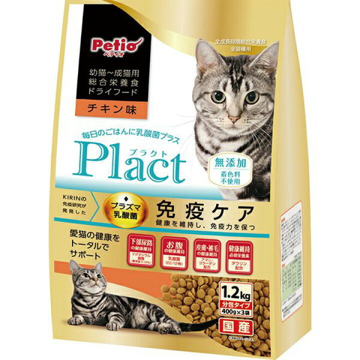 楽天市場】【送料無料】Pettio ペティオ プラクト キャット 