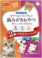 【メール便可一律300円1個まで】エブリデンタ 猫用 かつお味とチキン味2種バラエティパック 100g（5g×20…