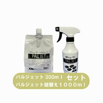 楽天市場】犬 パルボ ウイルス 消毒の通販