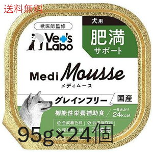 yzVet's Labo fB[X p 얞T|[g 95g× 24ZbghbOt[h EFbgy@\h{⏕HzyEFbgt[hzyzypz