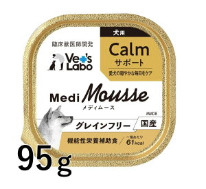 Vet's Labo fB[X p CalmT|[g95g hbOt[h EFbgy@\h{⏕HzyEFbgt[hzyzypz