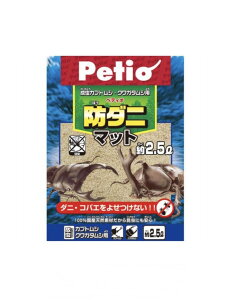 y󂠂Z[zyeBI h_j}bg 2.5LPetio(yeBI) yzy}bgzyJugVzyJugVzyNK^zypizTCYɂ肱ŉ^