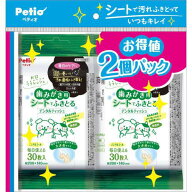【メール便　2個まで】ペティオ　歯みがき用シートでふきとる　デンタルティッシュ30枚2個パック【犬用品…