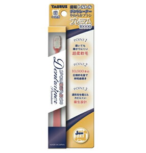 y[։@3܂Łzg[X fg[i[ 炩uV v~A 10000@{ypizypzypuVzyybgpuVzyf^PAz