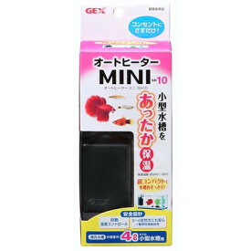 楽天市場 ベタ ヒーターの通販