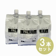 【送料無料】【犬 猫 除菌 消臭】パルジェット詰め替え 3個セット【犬用品】【猫用品】【小動物】