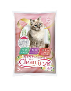 クリーンサンド 5L ハミングシトラスの香り?CLS-5LH? アイリスオーヤマ【猫砂】