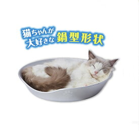 【送料無料】クールアルミキャットボウル　極冷　高純度アルミニウム99.6％以上使用　猫用　Petio 　猫用品