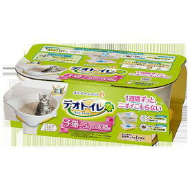 【送料無料】デオトイレ子猫～5kgの成猫用 本体セット【猫トイレ】【猫砂】
