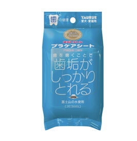 【メール便可 4個まで】【特価数量限定】トーラス　歯垢トルトル　プラケアシート【犬用品】【デンタルケア】【歯磨き】【歯垢】