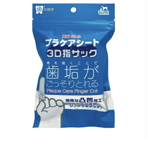 �y���[���։� 4�܂Łz�g�[���X�@���C�g���g�� �v���P�A�V�[�g3D �w�T�b�N 38���y���p�i�z�y�f���^���P�A�z�y�������z�y���C�z