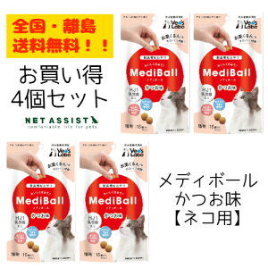 ySEEz y[ցz MediBall fB{[ Lp @4ZbgyVet's Labozy⏕zyLt[hz