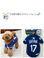 【送料無料】大谷翔平 選手 野球 ロサンゼルス ドジャース MLB公認 大谷Tシャツ 犬用Mサイズ ブルー 背番…