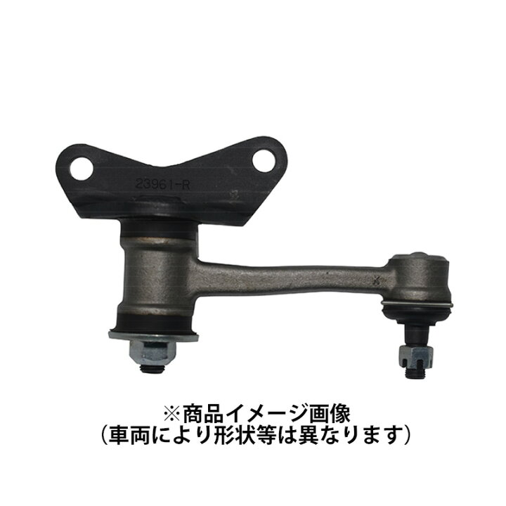 楽天市場】アイドラアームトヨタ ハイラックスサーフ KZN130 右用  