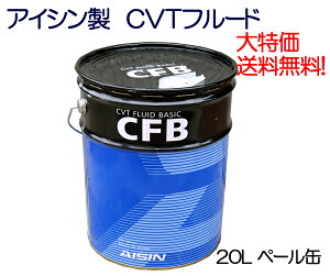 ACV CVTt[h CFB(CVTF8020) 20L   lz\