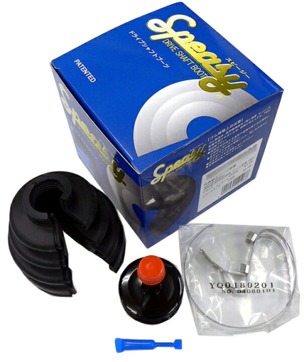 アベンシス AZT250 AZT50W AZT251 AZT251W ドライブシャフトブーツ フロント アウタ側 片側 1個 スピージー Speasy 分割式 分割式ドライブシャフトブーツ リア右側アウター バモス HM1 2003年4月～2004年