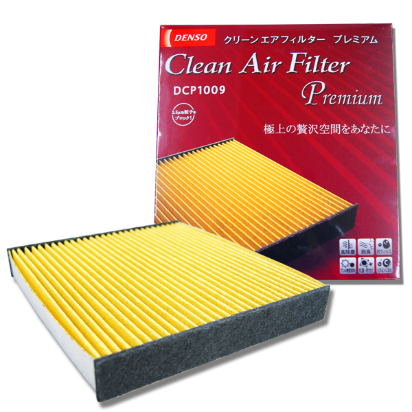PM2.5対応！抗ウィルス・花粉対策に高機能エアコンフィルター LEXUS レクサスRX450H GYL25W用 ☆デンソープレミアムエアコンフィルター☆