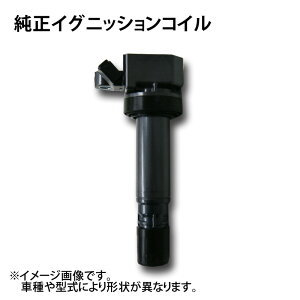 プラグ 車 イグニッションコイル レガシィの人気商品 通販 価格比較 価格 Com