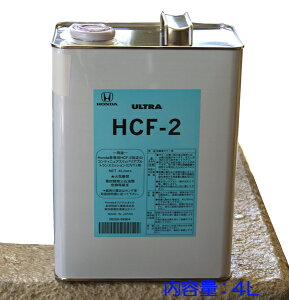 z_CVTIC HCF-2 4L 