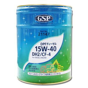 GSP fB[[GWIC DH2/CF-4 15W-4020L 