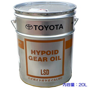 g^nC|ChMICLSD 85W-90 GL-5 20L 