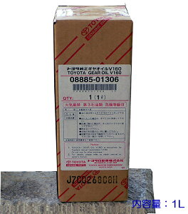 g^X[v6MTp MIC V160 1L 