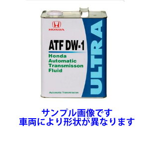 z_ATF EgATF|DW-1