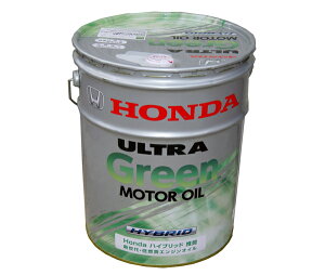 ホンダ ウルトラGreen 20L (車用エンジンオイル) 価格比較 - 価格.com