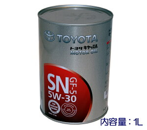 g^LbX GWIC SP 5W-30 1L 
