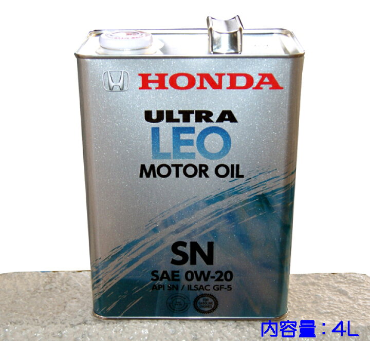 楽天市場】☆ホンダ純正ウルトラLEO エンジンオイル SN 0W-20 4L 特価 