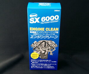 QMI SX6000GWN[ ICY 340mL 