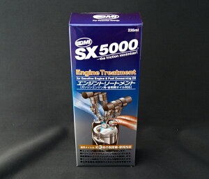 QMI SX5000GWg[gg ICY 235mL 