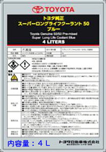 g^X[p[LLC50 u[ TOYOTA86p 4L 